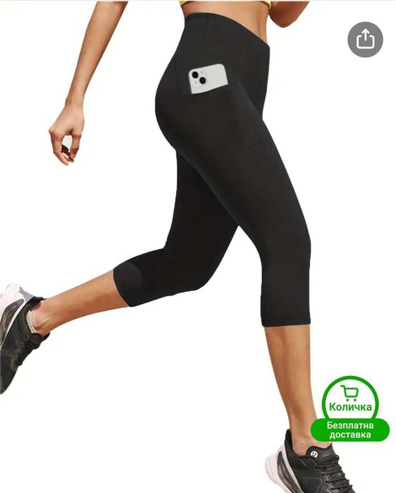 Черен еластичен клин 3/4