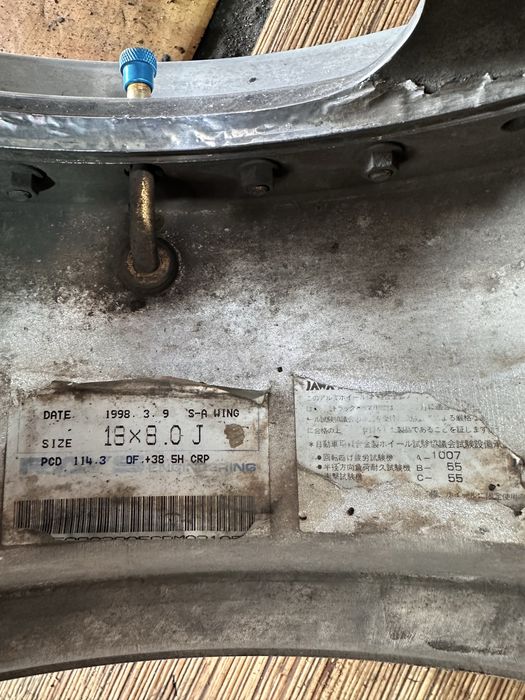 Продам/обмен диски R18