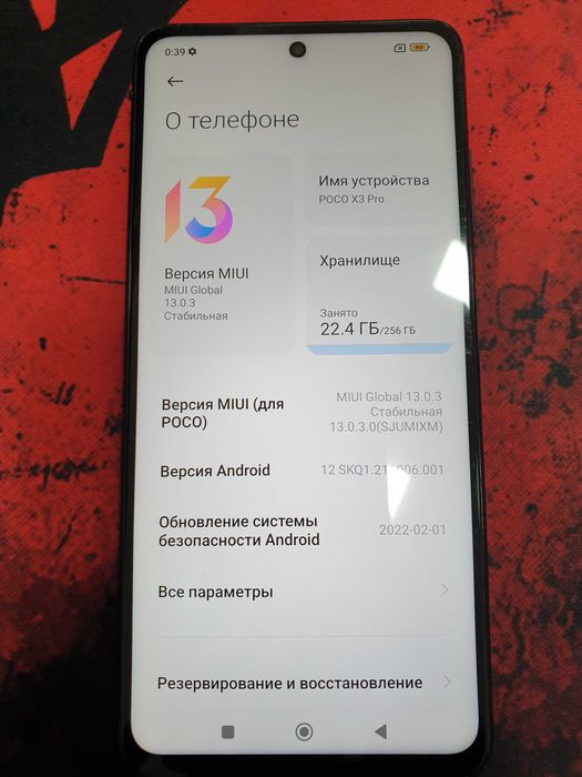 Продаётся телефон Xiaomi Poco X3 Pro 8/256