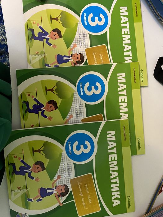 Книги предметные