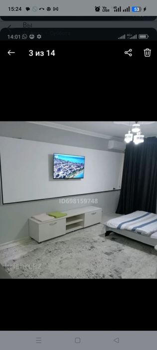 ПО суточно. /1 ком/ 2 мик/