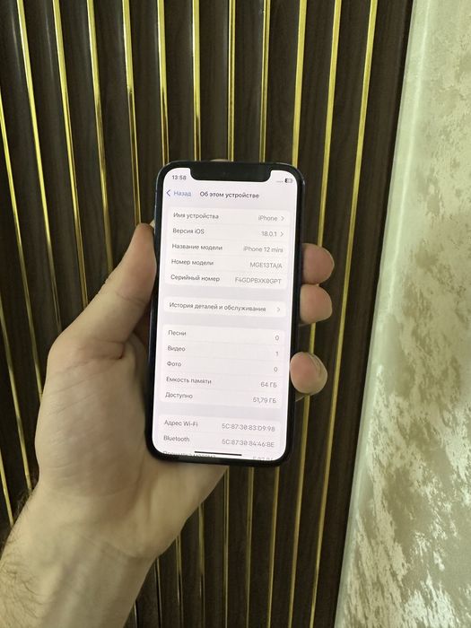 Iphone 12 Mini 64 Айфон 12 Мини 64