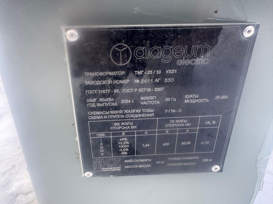 Продам трансформатор