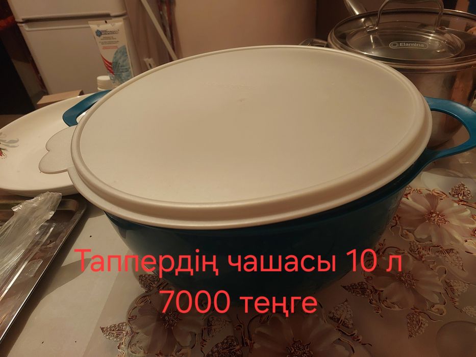 Посуда б/у, хорошее состояние