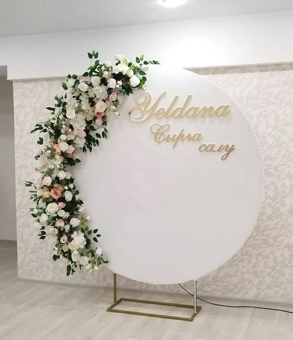 Фотозоны,оформления праздника