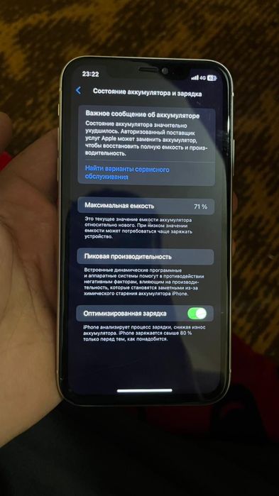 айфон 11  128 гб