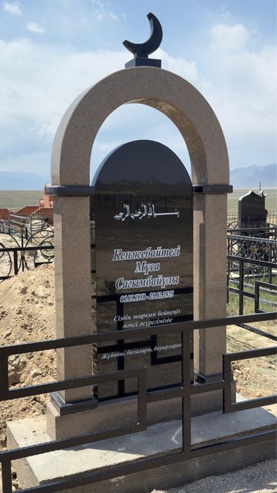 Памятники. Ескерткіш тас