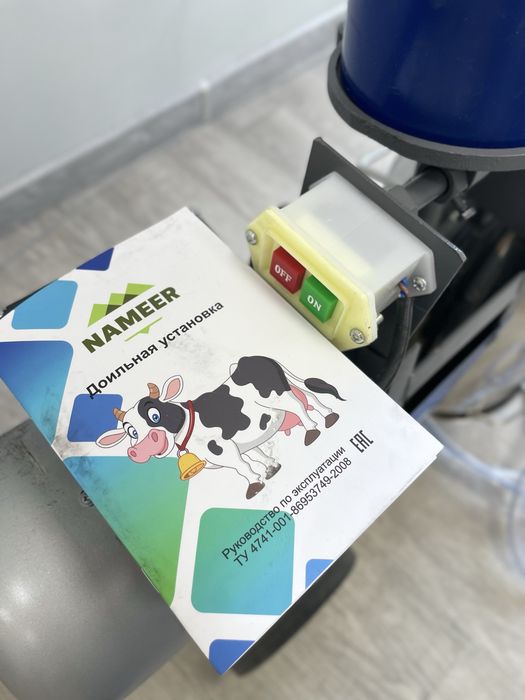 Доильный аппарат/Тараз