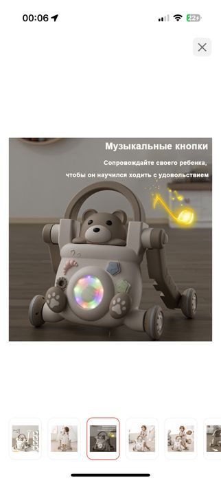 Продам ходунки (толкар) для детей