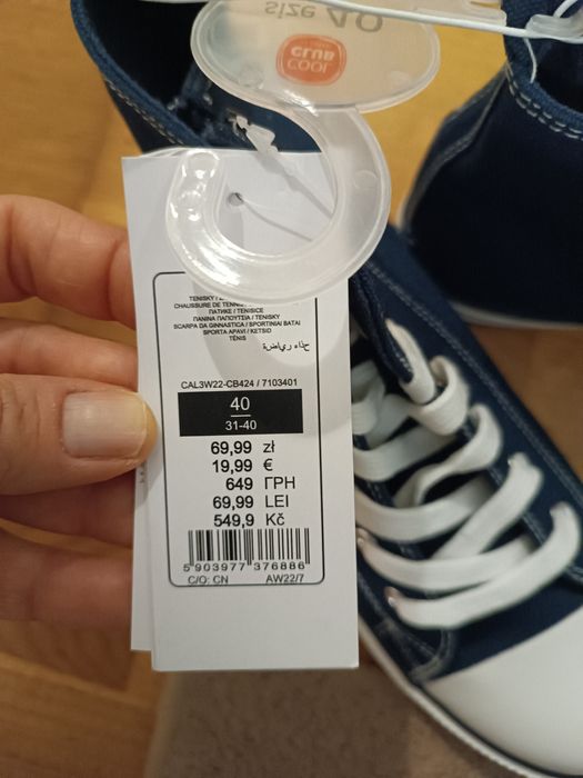 Дънкови кецове COOL CLUB