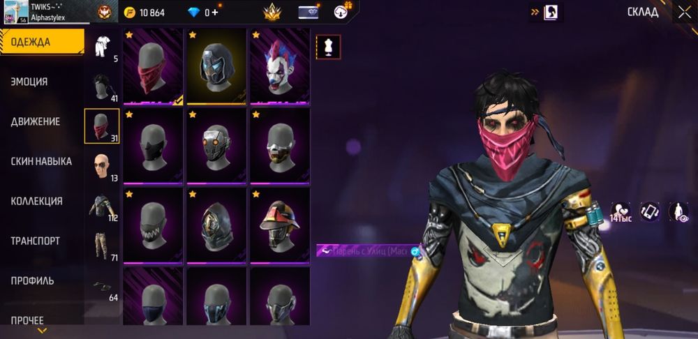 Срочно лч напищите