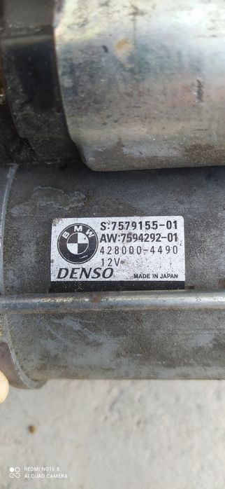 Стартер БМВ Х3 е83