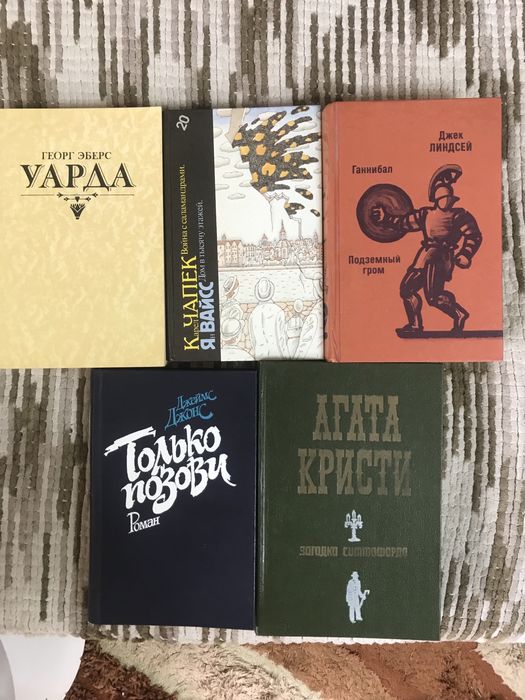 Книги разные от 500 тенгее