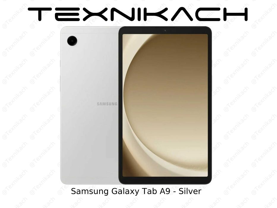 Новый • Samsung Galaxy Tab A9 • 4/64Gb • 4/128Gb • 
8/128Gb • Доставка