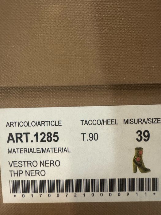 Дамски елегантни боти