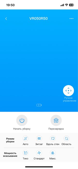 Робот-пылесос SAMSUNG б/у