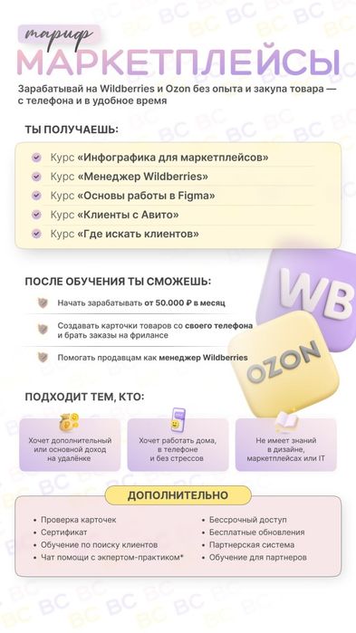 Обучение онлайн/курсы