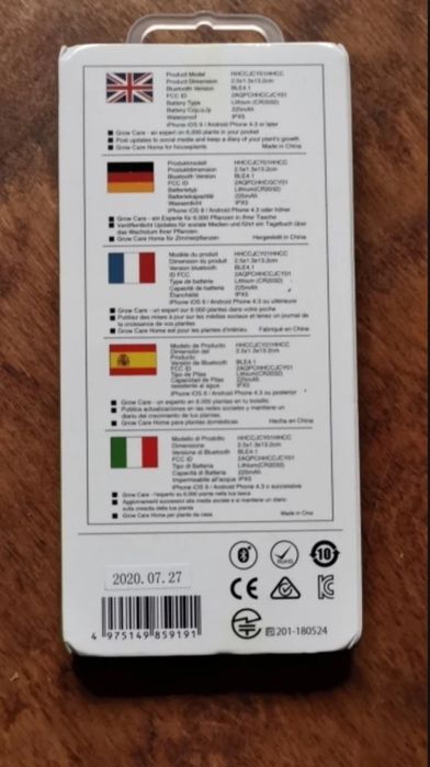 VegTrug - 4-tasi 1-da, gul o'simliklari uchun tuproq sinov qurilmasi.