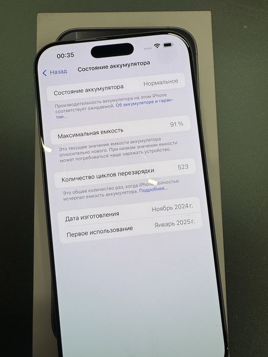 iPhone 16 Pro Max 512gb