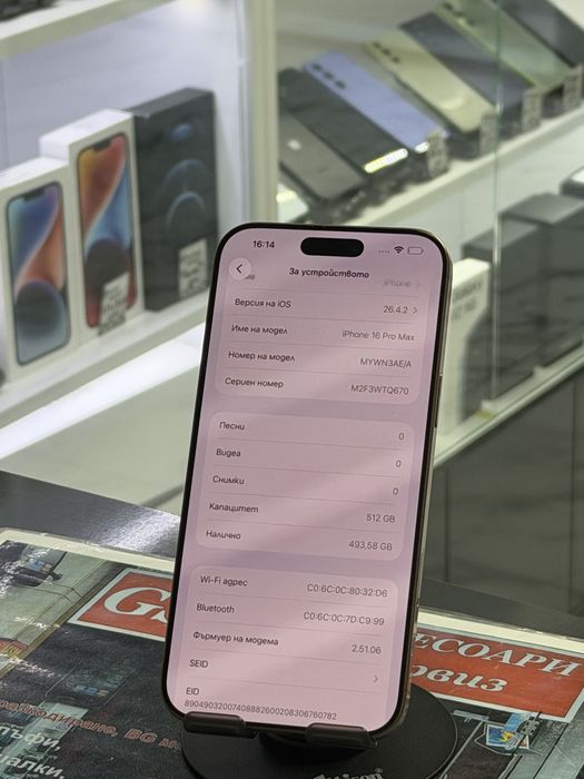 Iphone 16 Pro Max 512Gb