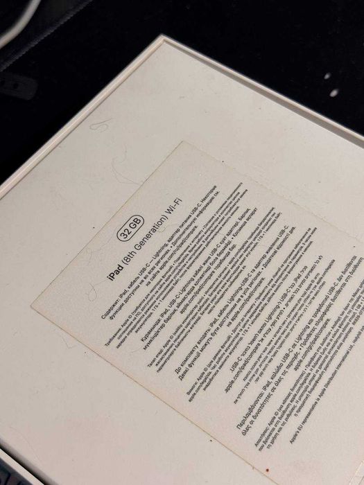 Продам Ipad gen8 32gb