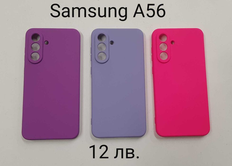 Калъф Samsung A17/A07/A16/A36/A56/S24 FE/A55/A15/A25/A35/A05S/14T pro