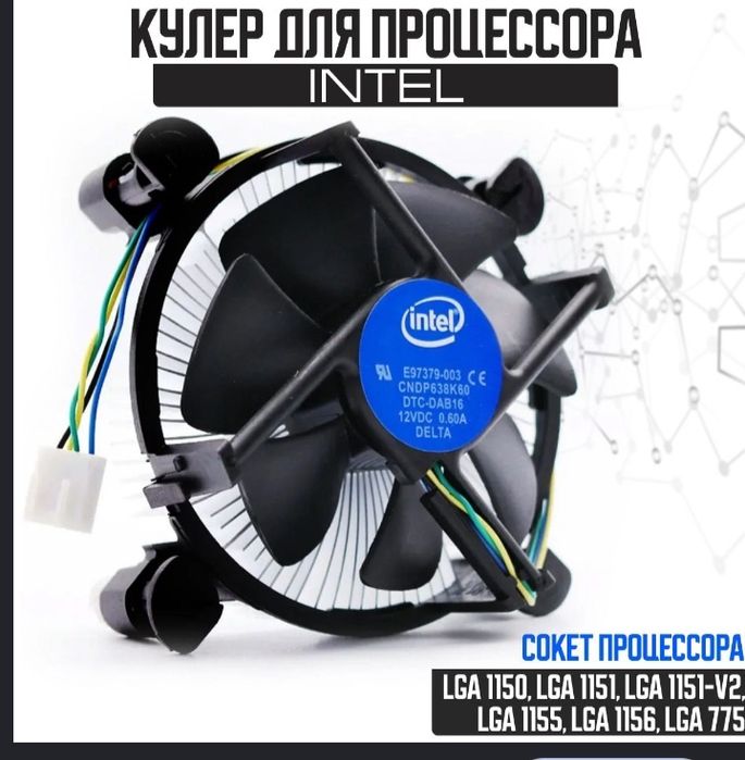 Комплект ASUS H110M-CS + Intel Core i5-7500 + кулер