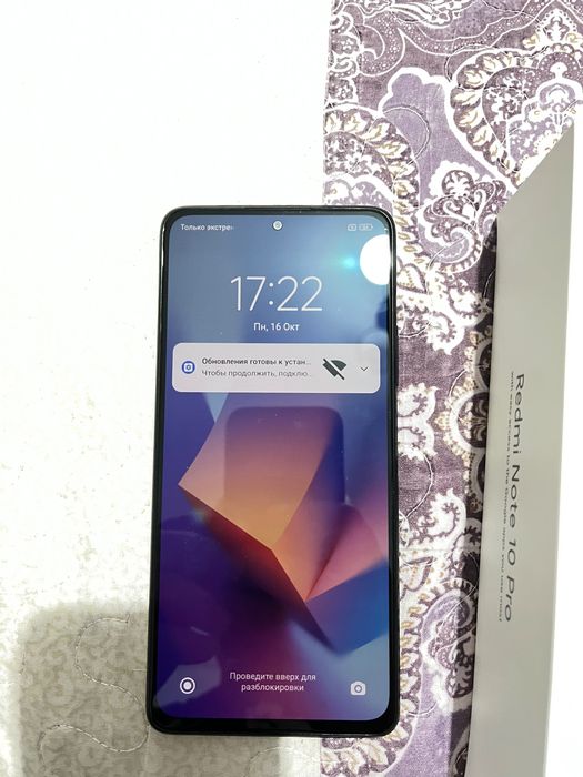 Редми нот 10 про