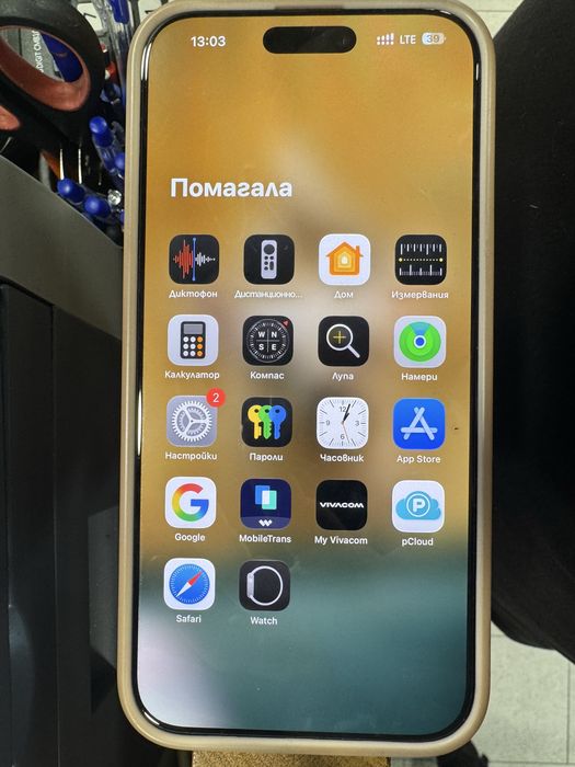 Iphone 16 Pro Max 256GB