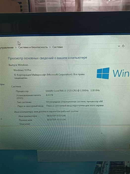 Игровой ПК недорого в сборе.