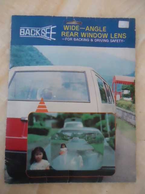 лупа за автомобил за задно виждане.