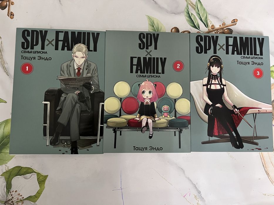 Манга Spy x family