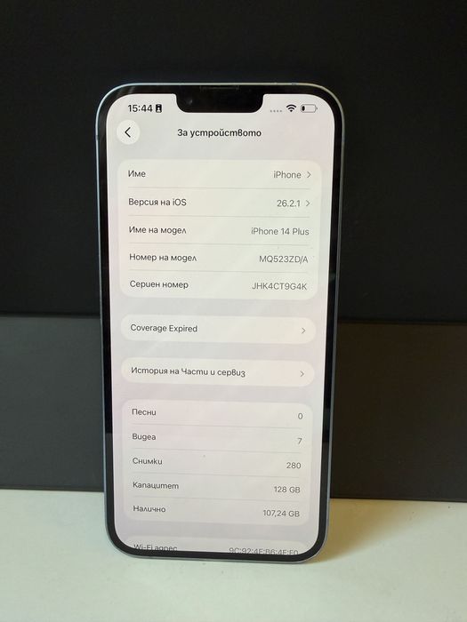 BPFR* iPhone 14 Plus 128GB