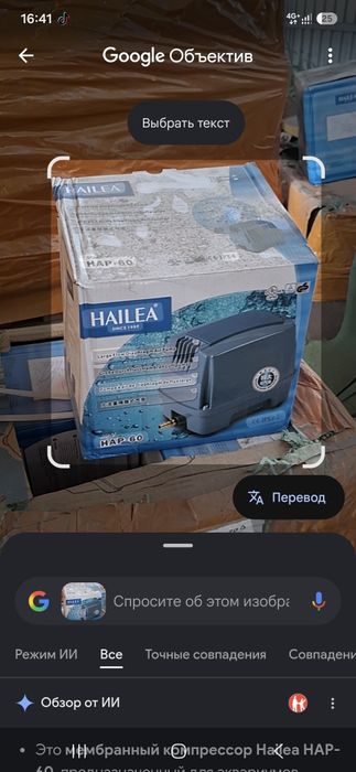 Продам Компрессор мембранный