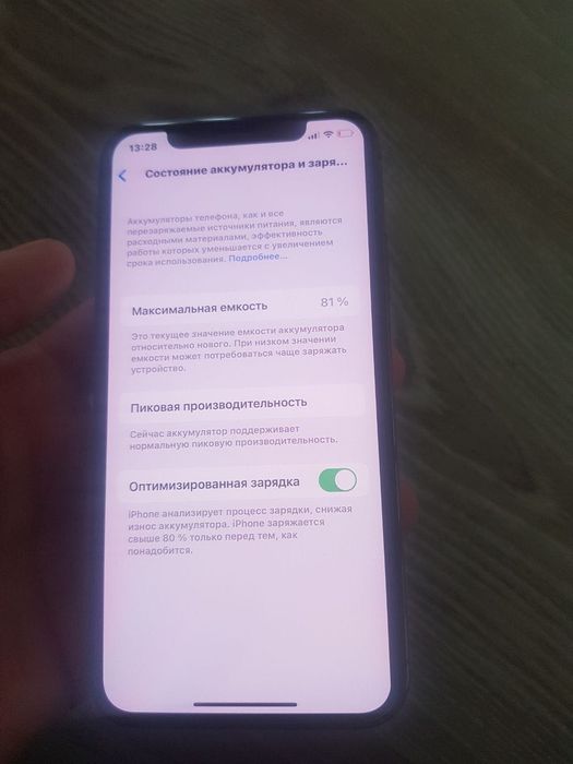 iphone x 81% holati alo