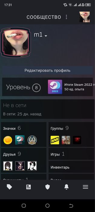 Стим аккаунт (прайм кс2)