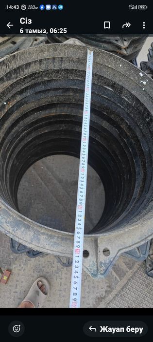 Люктың астына қояд