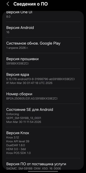 Samsung s23 ultra 12/256 Arab emiratiga zakasga chiqan ekan idial hola