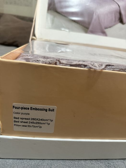 Постельное белье