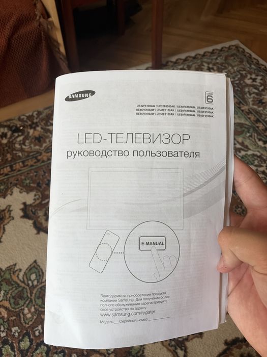 Телевизор Самсунг