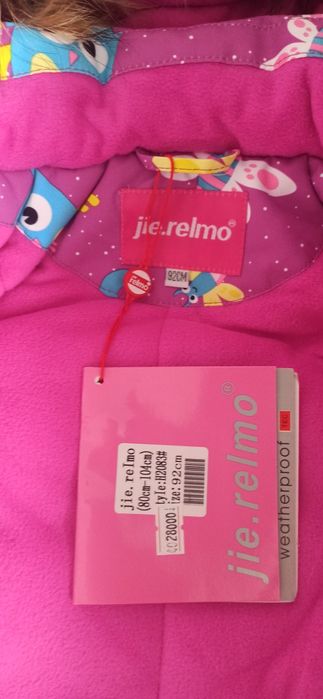 Детский комбинезон