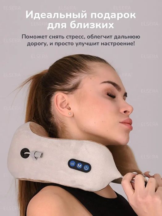 Массажёр для шеи USB