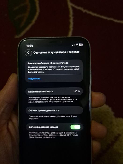Iphone 11 sotiladi yaxshi sastayana