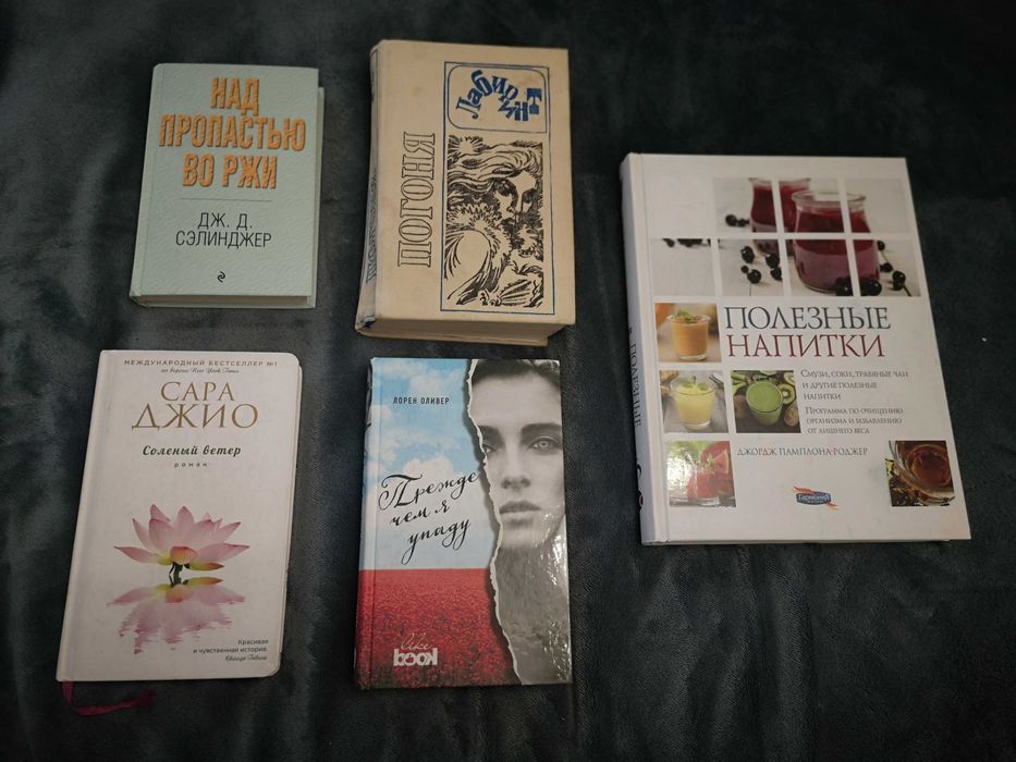 Книги, диски. Продаю по отдельности!