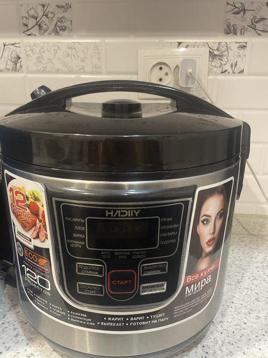 Мультиварка