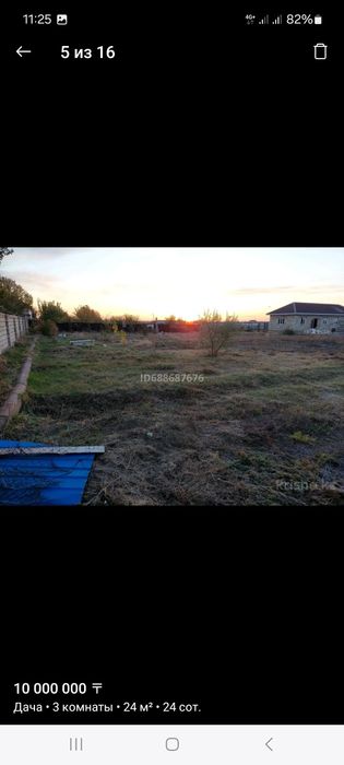 Дача в алмалы г атырау