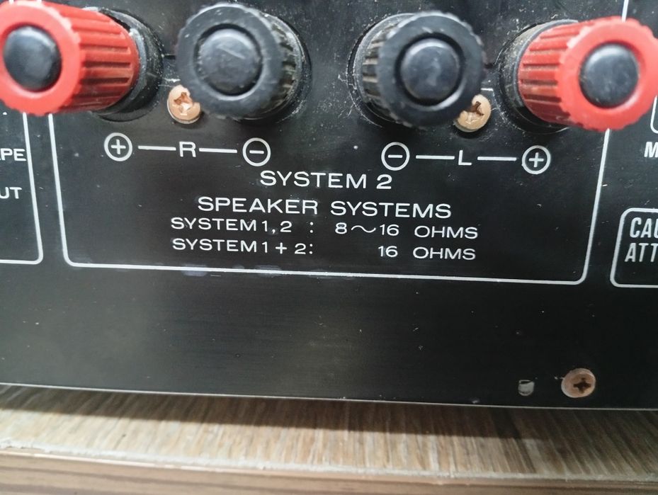 Усилвател Marantz pm -62