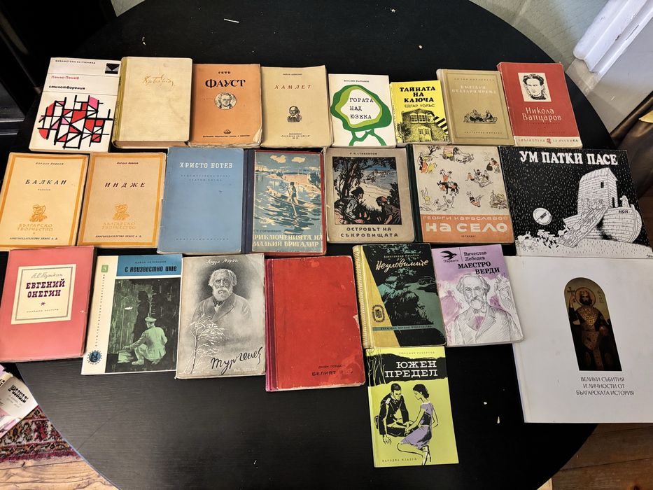 Разпродажба на книги