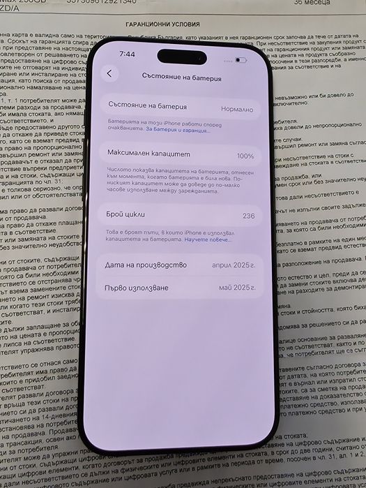 КАТО НОВ 256GB iPhone 16 Pro Max Yettel Гаранция 2028 Black | Черен