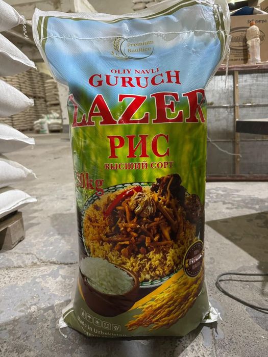 Рис Лазер Хоррезм